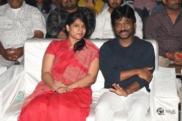 Tej I Love You Movie Audio Launch Photos